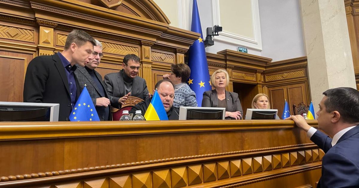 Блокування трибуни у ВР