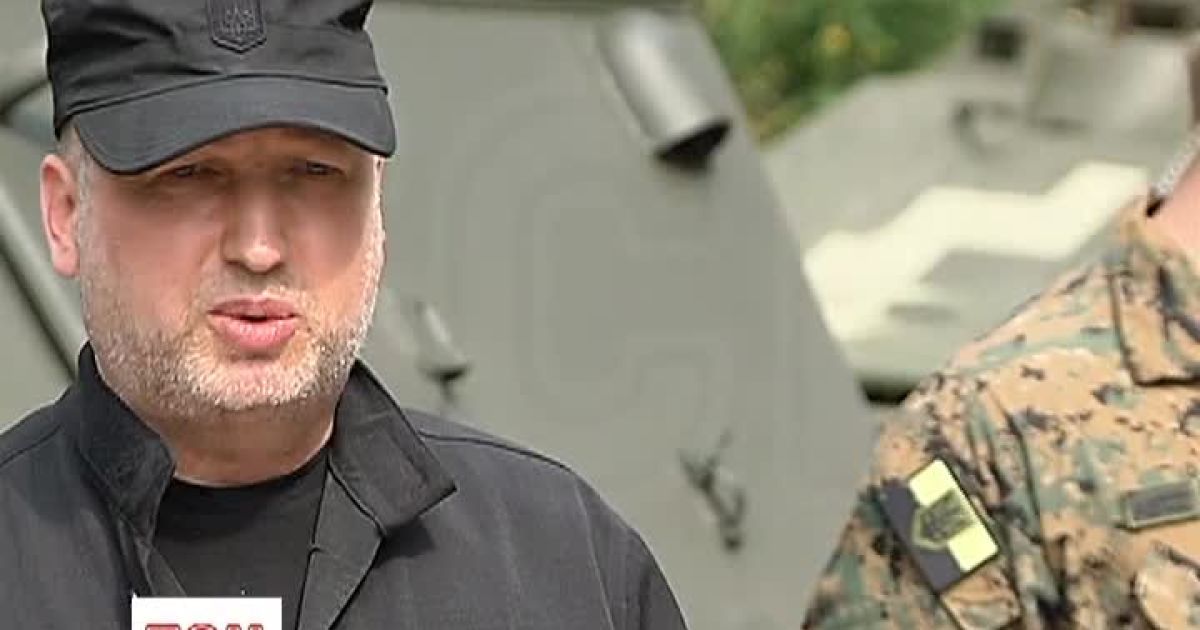 Турчинов рассказал о секретном указе Порошенко