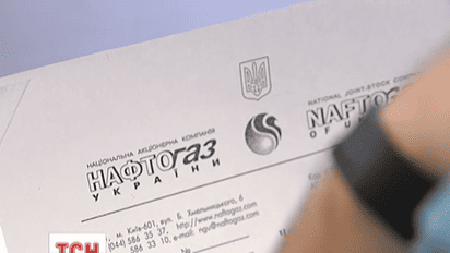 "Укрнафта" отримає нового голову правління 22 липня