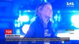 Новини світу: Грета Тунберг заспівала та навіть станцювала на концерті в Стокгольмі