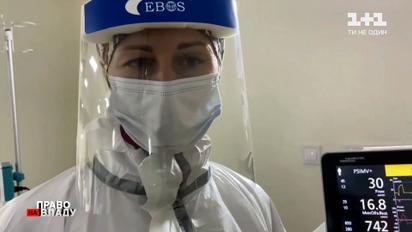 Смерть матері трьох дітей: лікарка зі Львова записала відео з реанімаційного відділення