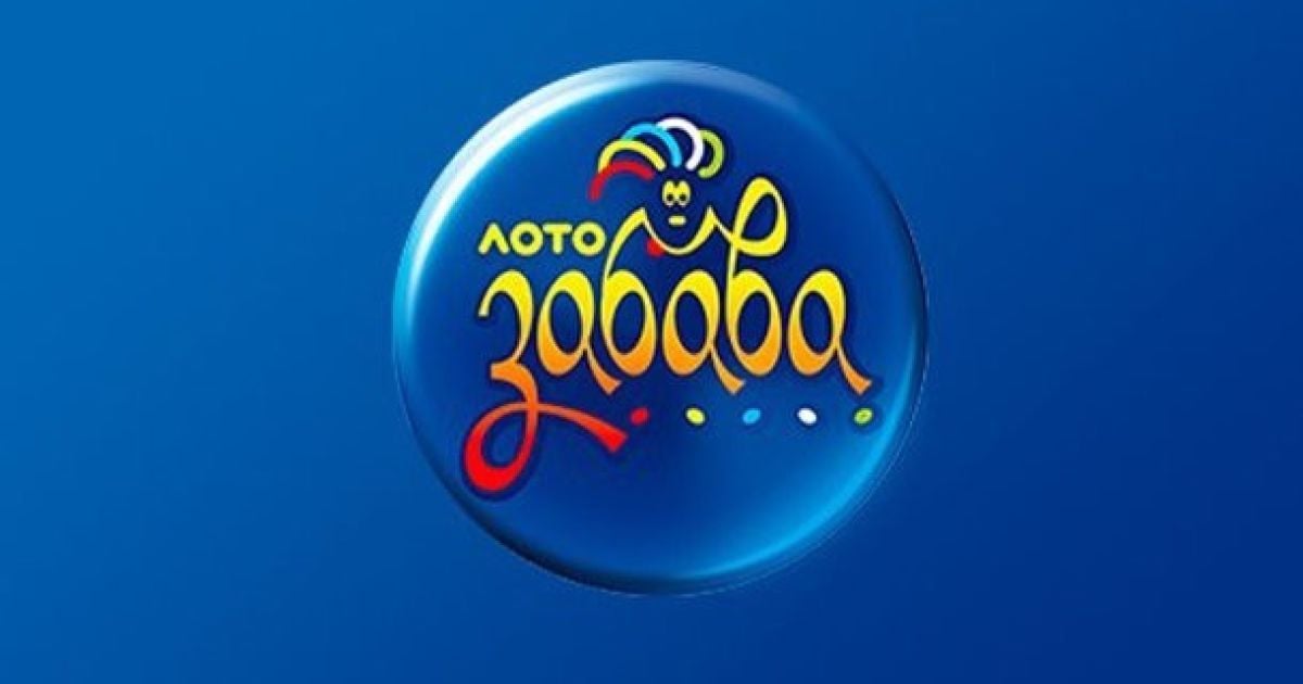 В Луцке сорвали джекпот "Лото-Забава" в размере 3 000 000 гривень