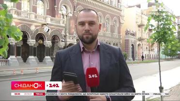 З чим пов`язане здорожчання національної валюти й чи дешевшатиме долар далі