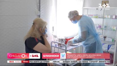 В Киеве начинают вакцинировать госслужащих