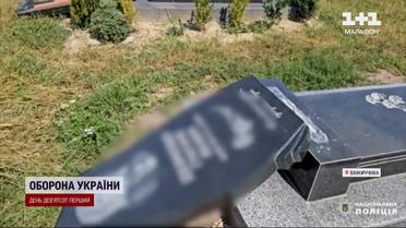 В Винницкой области задержали мужчину, который крушил памятники защитников Украины