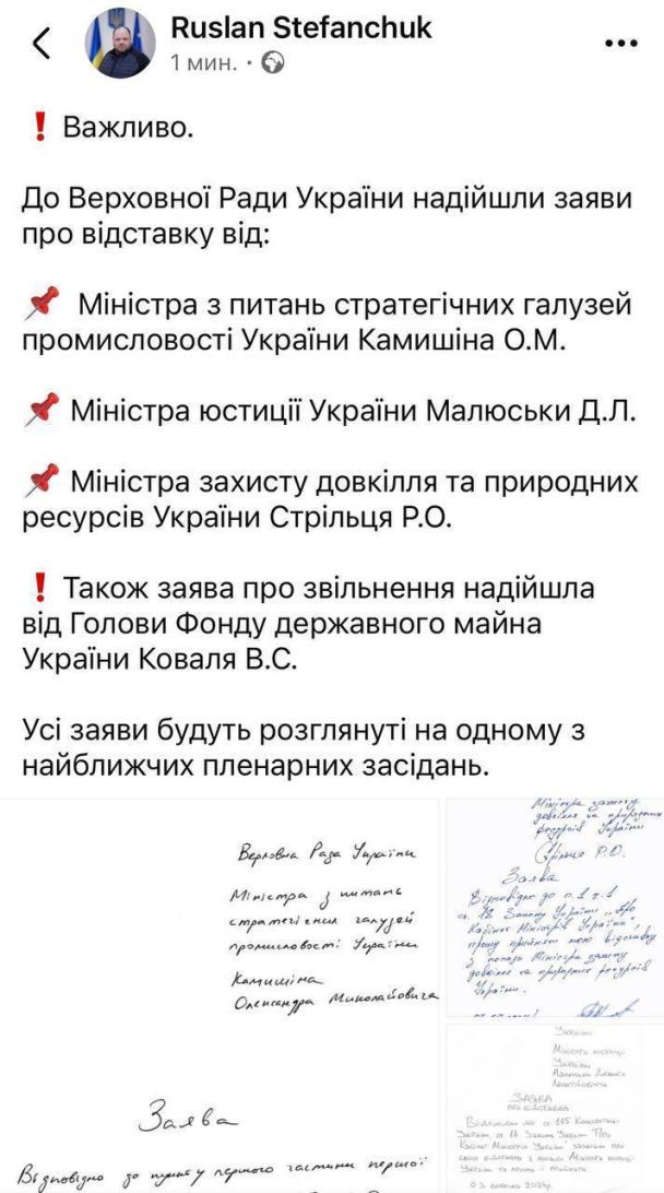Фото: скрин Facebook спикера ВР Руслана Стефанчука