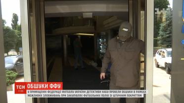 Детективи НАБУ розслідують ймовірність фінансових зловживань Українською асоціацією футболу