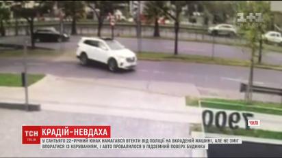 В Чили вор-неудачник украл новое авто, но так и не смог на нем скрыться