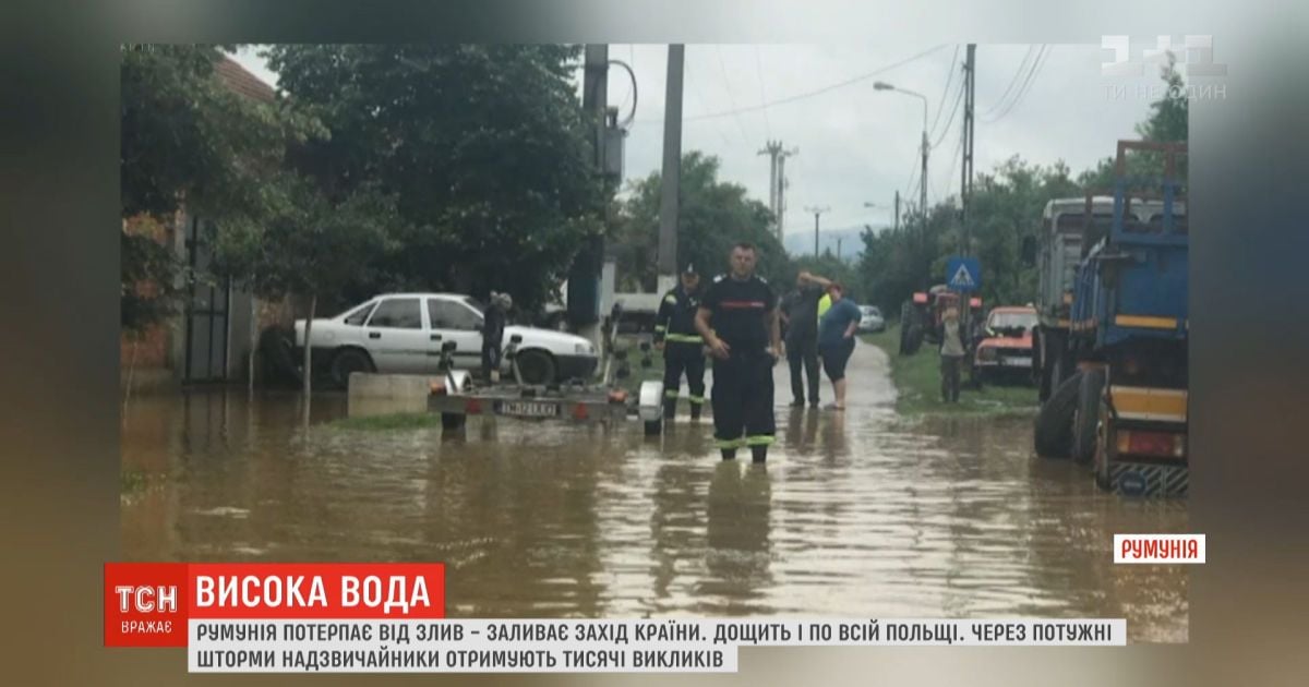 Наводнение в Европе - от ливней страдают Румыния и Польша