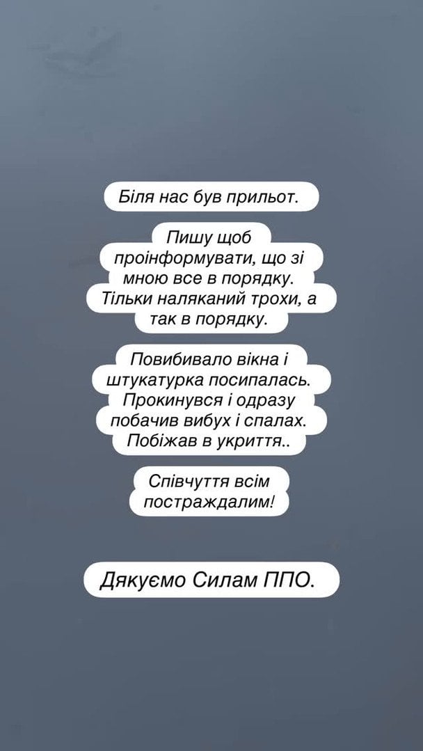 Допис Івана Люленова / © instagram.com/ivanliulenov