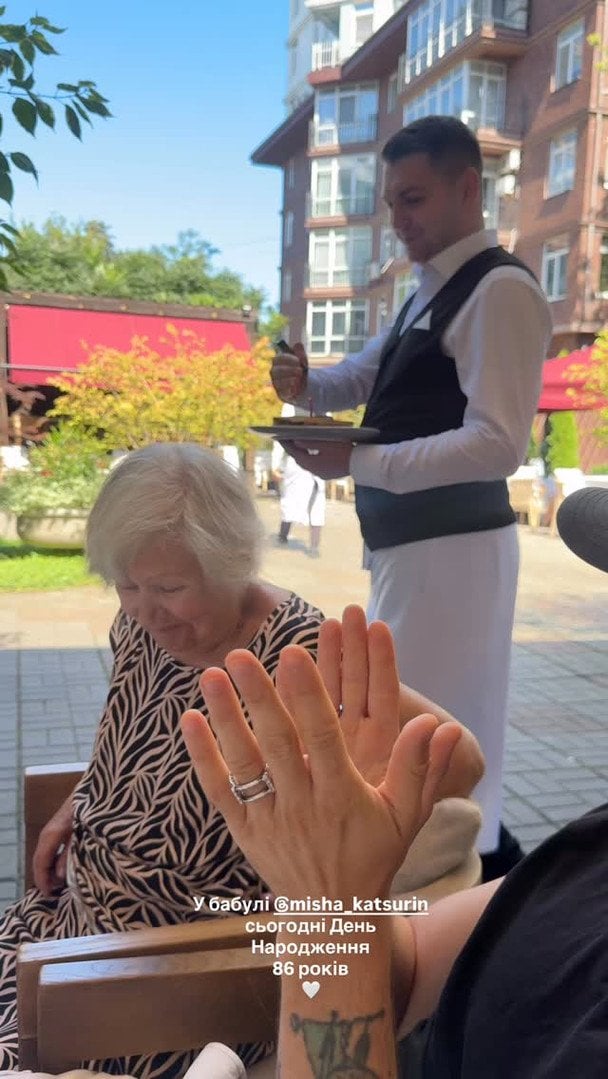 У бабусі Міші Кацуріна день народження / © instagram.com/nadyadorofeeva
