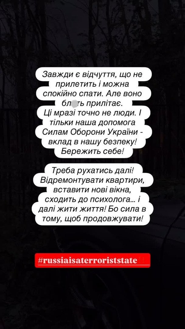 Допис Івана Люленова / © instagram.com/ivanliulenov