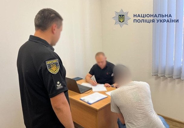  / © Національна поліція України