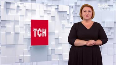 Выпуск ТСН.19:30 за 10 сентября 2020 года (полная версия на жестовом языке)