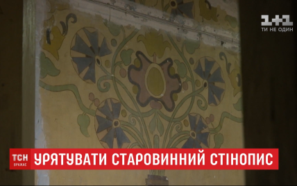 У Харкові в під'їзді будинку занепадає старовинний орнамент художника Миколи Самокиша