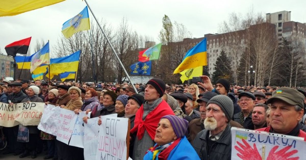Митинг в Кривом Роге собрал тысячи людей. / © УНИАН
