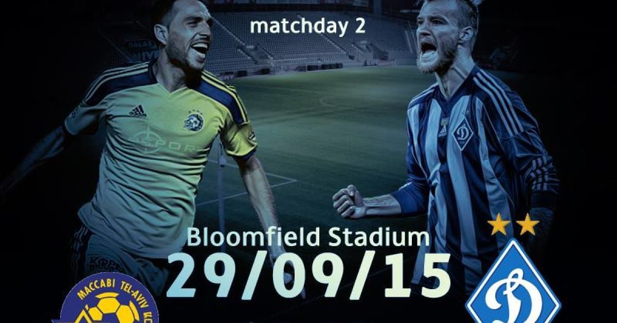 Старт о 21:45 за київським часом.