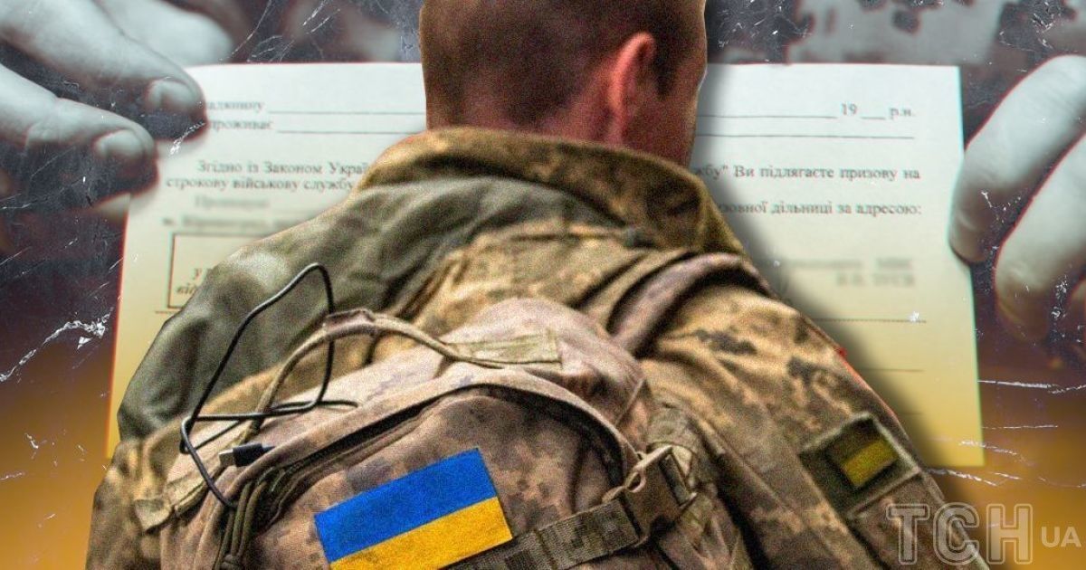 Мобилизация в Украине/ коллаж ТСН.ua