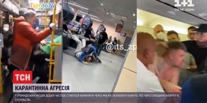 Карантинная агрессия: как украинцы заставляют друг друга надевать маски