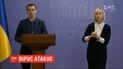 Количество больных на коронавирус в Украине приближается к тысяче