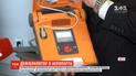 В одесском аэропорту установили автоматический дефибриллятор