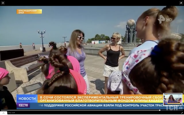 Аліна Кабаєва / © 