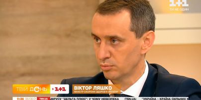 У вакцинованому Моршині немає жодного хворого на COVID-19: Віктор Ляшко прокоментував експеримент
