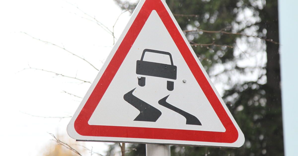 Киев зальет дождем, на дорогах — гололедица: прогноз погоды на понедельник, 6 декабря