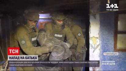 В Николаевской области задержали мужчину, который отрезал половой орган собственном отцу