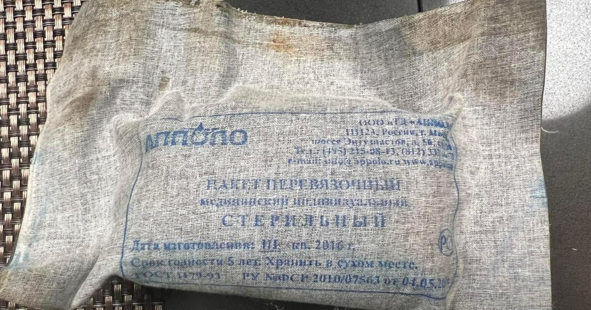 Окупантам видали протерміновані перев'язувальні пакети - Андрій Богдан