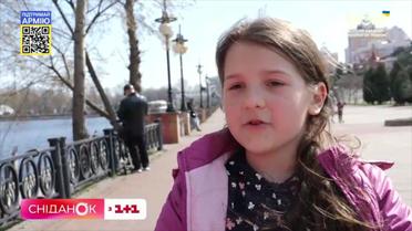 Як сьогодні діти відволікаються від сумних думок і про що мріють найбільше