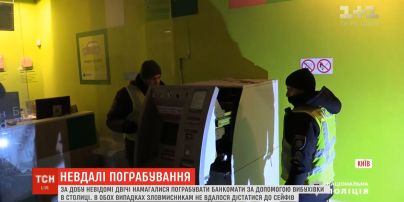 Неизвестные пытались ограбить банкомат на столичной Оболони