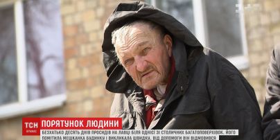 Небайдужі та журналісти ТСН допомагають безхатькові повернутися до нормального життя