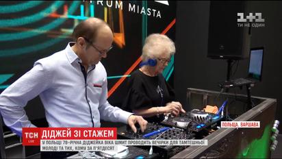 78-летняя диджейка Польши доказывает, что пенсия - не время отлеживаться