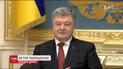 Президент Порошенко прокомментировал принятие медицинской реформы