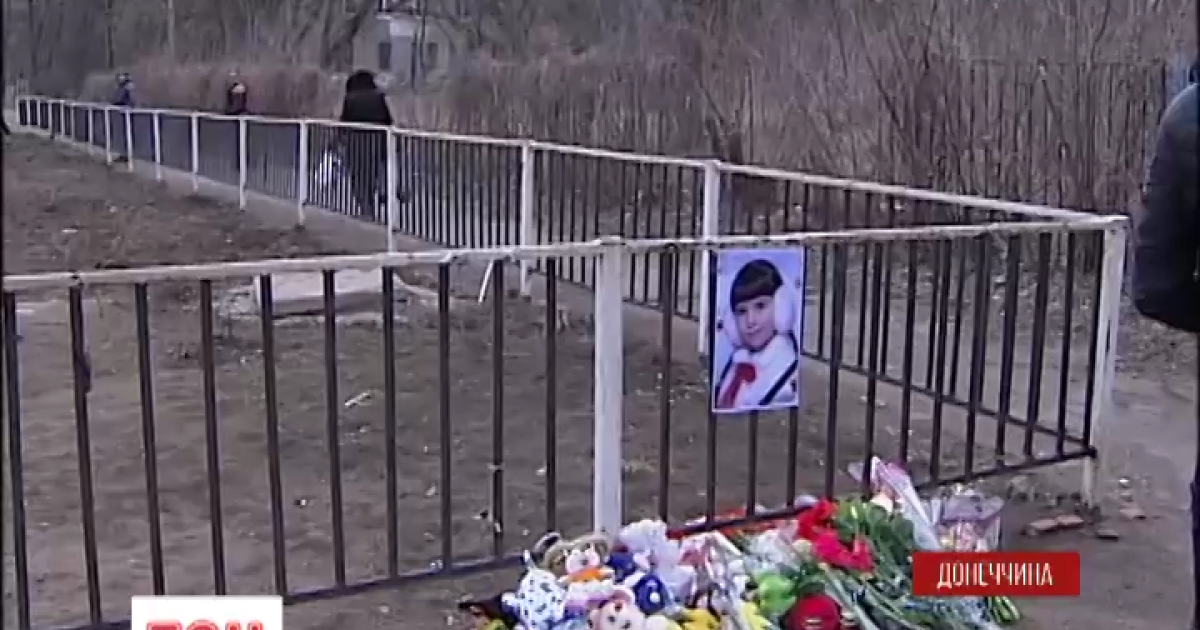 В Константиновке будут хоронить 8-летнюю жертву ДТП