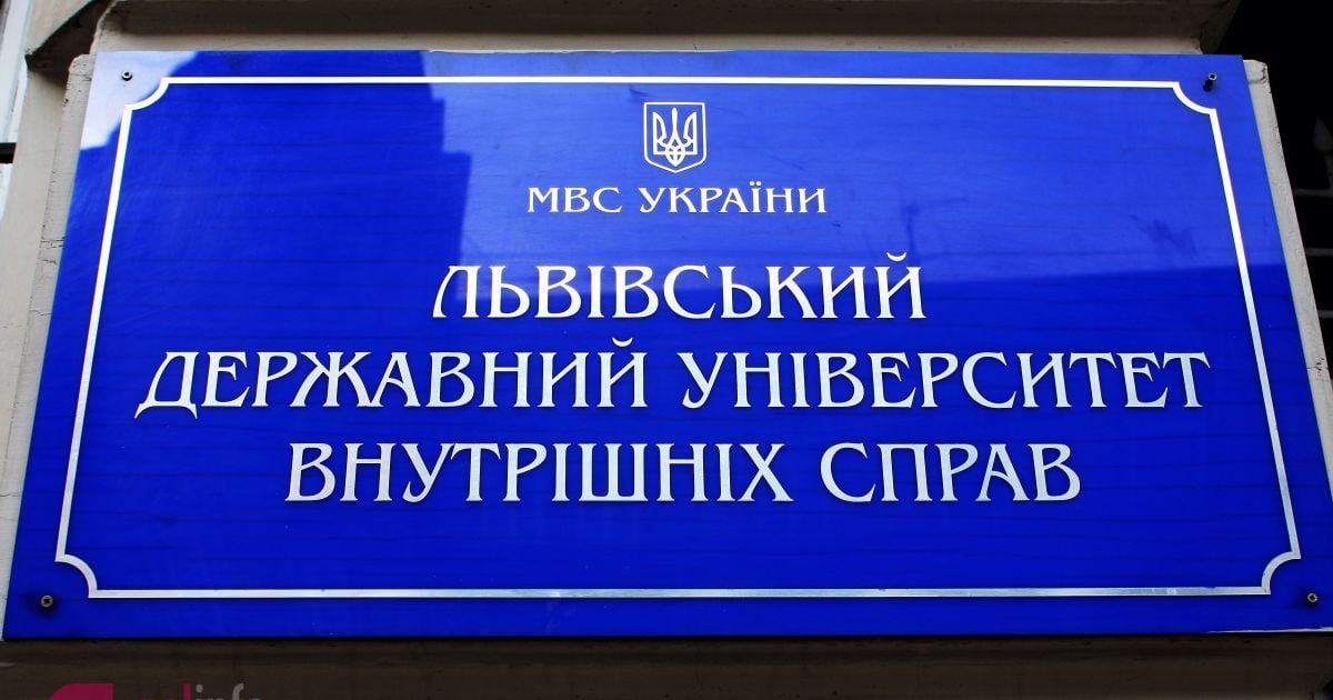 Трагічний випадок у Львові: курсанта знайшли мертвим