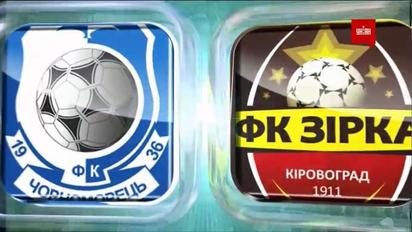 Чорноморець - Зірка - 3:3. Відео матчу
