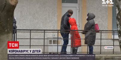 Новости Украины: в Черновцах растет количество детей, больных коронавирусом