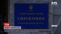 Новости Украины: на Закарпатье разыскивают российского агента