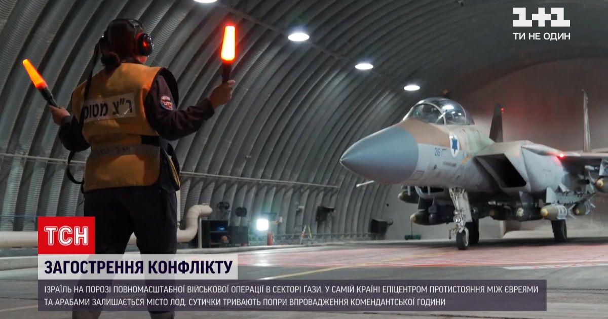 Новости мира: израильская армия применяла авиацию, танки и артиллерия для наступления на Сектор Газа