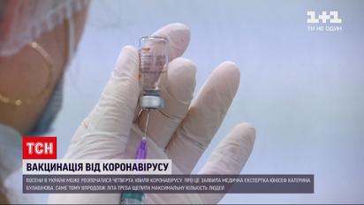 Новини України: експертка ЮНІСЕФ Булавінова закликала українців не зволікати з вакцинацією