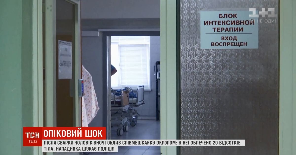 В Запорожье мужчина вылил две кастрюли кипятка на женщину, которая спала