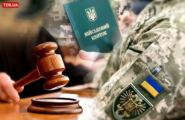 Большинство "новостей" об инцидентах с ТЦК – манипуляция: заявление военных