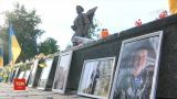 Украинцы почтили память погибших в авиакатастрофе военного самолета под Луганском