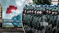 Наступ РФ.