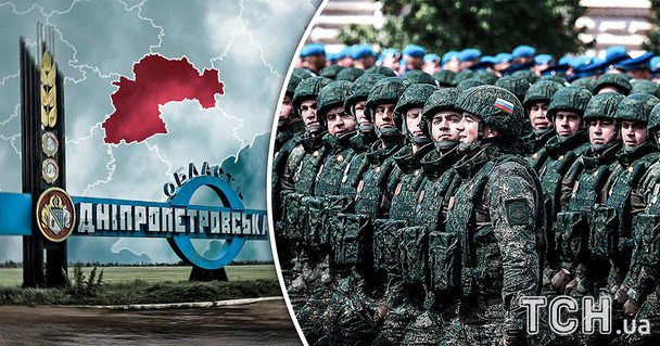 Россия заявила о наступлении на Днепропетровщину: реальна ли угроза