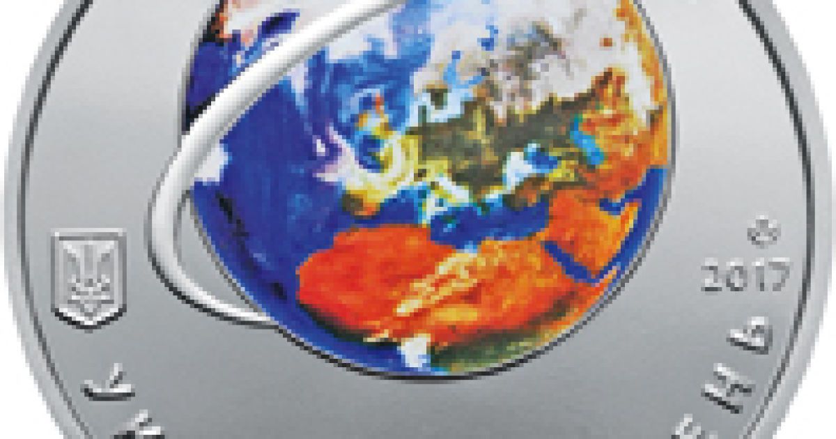 Нацбанк ввел в обращение "космическую" монету