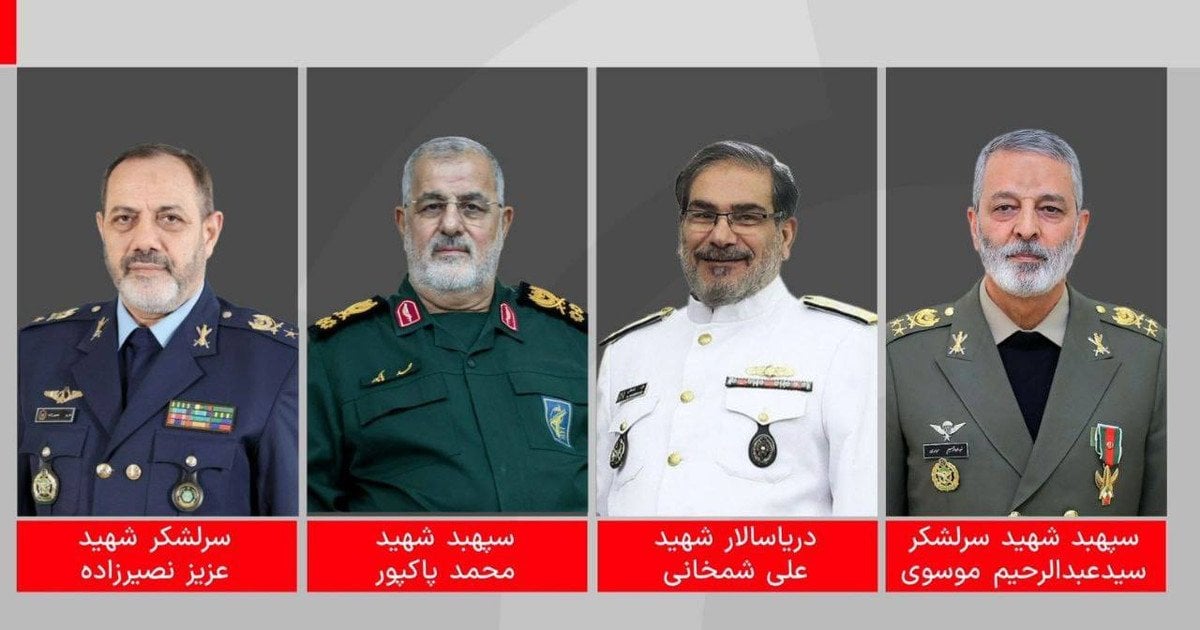 Іранські чиновники