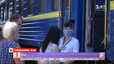 Чи можливе розділення жінок і чоловіків у подорожах залізницею в Україні